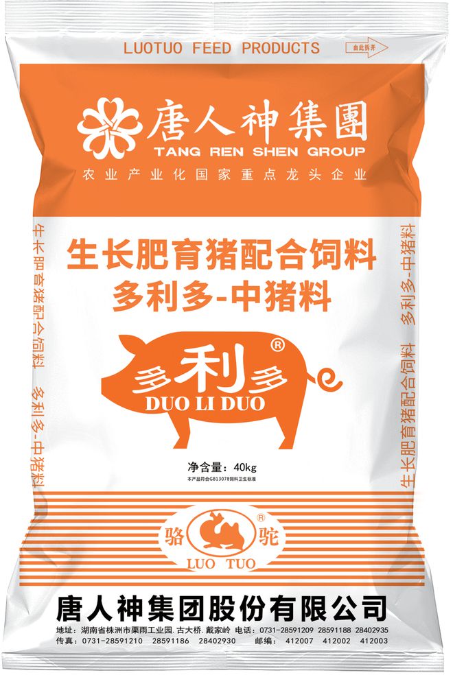 唐人神無(wú)抗生物飼料乳豬酸奶口口乳品牌入圍中國(guó)好飼料第10季