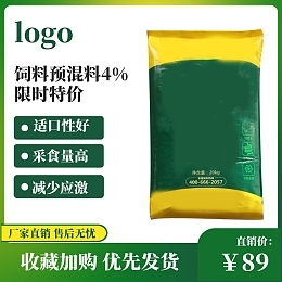 產(chǎn)品宣傳模板產(chǎn)品宣傳模板在線設計-圖司機