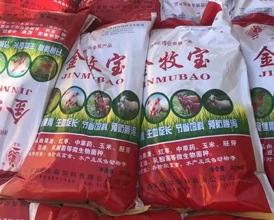 雙成飼料廠(chǎng)家(圖)-海藻粉飼料銷(xiāo)售商-成武海藻粉飼料